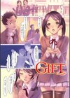 華籠試し読み2ページ