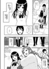 ハミでるキモチ試し読み6ページ