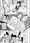 ハミでるキモチ試し読み9ページ