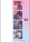 あいまいますく試し読み2ページ