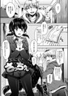 あいまいますく試し読み5ページ
