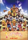 Hスケッチ！試し読み3ページ
