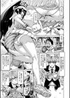 Hスケッチ！試し読み5ページ