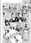 Hスケッチ！試し読み8ページ