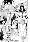 Hスケッチ！試し読み9ページ