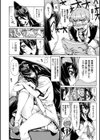 Hスケッチ！試し読み10ページ