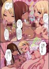 ギャルとかビッチとか色々。試し読み6ページ