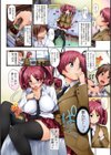 ファーストタッチ試し読み4ページ