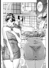 ボクとママンの湯の花めぐり試し読み1ページ