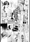 ボクとママンの湯の花めぐり試し読み3ページ