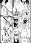 ボクとママンの湯の花めぐり試し読み7ページ