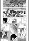 あたらしいママがきた試し読み1ページ
