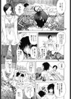あたらしいママがきた試し読み3ページ