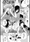 あたらしいママがきた試し読み4ページ