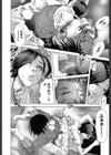 あたらしいママがきた試し読み6ページ