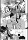 あたらしいママがきた試し読み7ページ