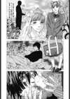あたらしいママがきた試し読み8ページ