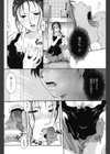 最初の女試し読み4ページ