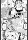 最初の女試し読み5ページ