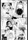 最初の女試し読み8ページ