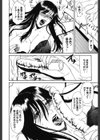母子狂宴試し読み6ページ