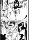 母子狂宴試し読み7ページ