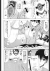 M母試し読み4ページ
