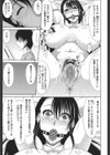 M母試し読み5ページ