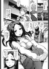 快楽ほりっく試し読み3ページ