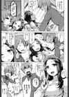 快楽ほりっく試し読み4ページ