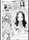 快楽ほりっく試し読み5ページ