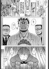 快楽ほりっく試し読み6ページ