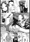 快楽ほりっく試し読み8ページ