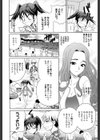 姉妹は僕に逆らえない試し読み7ページ