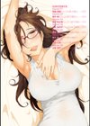 淑女のひめごと オンナたちの都市伝説試し読み6ページ