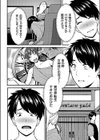 Elf Quest試し読み2ページ