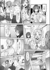 仲居JK裏バイト試し読み2ページ