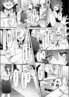 仲居JK裏バイト試し読み3ページ