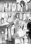 仲居JK裏バイト試し読み4ページ