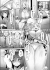 仲居JK裏バイト試し読み6ページ