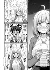 教師と生徒が終わるとき試し読み8ページ