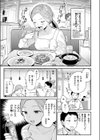 かわいいきみがスキ試し読み7ページ