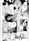 かわいいきみがスキ試し読み10ページ