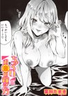 ちょろいお金の稼ぎ方試し読み1ページ