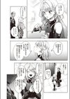 ちょろいお金の稼ぎ方試し読み7ページ