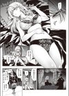 ちょろいお金の稼ぎ方試し読み8ページ