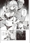 ちょろいお金の稼ぎ方試し読み10ページ