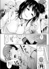 赤い部屋にて試し読み8ページ