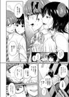 赤い部屋にて試し読み10ページ