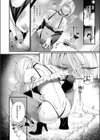 いいからヤリたい！試し読み6ページ